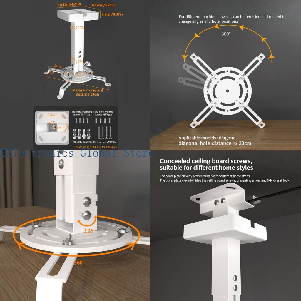 Projector Mount Ceiling - 462B ขาแขวนโปรเจคเตอร์อเนกประสงค์แบบแขวนเพดานสำหรับการติดตั้งบนผนังหรือเพดาน