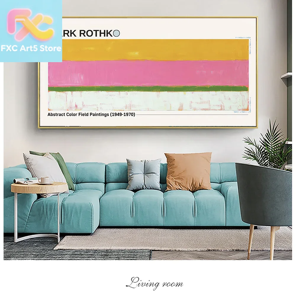 Home Cinema Wall Art - ภาพวาดบนผ้าใบแบบไม่มีกรอบ 1 ชิ้น ภาพศิลปะนามธรรมสีสันสดใสของมาร์ค รอธโก โปสเตอร์ติดผนังสีสันสดใสของมาร์ค