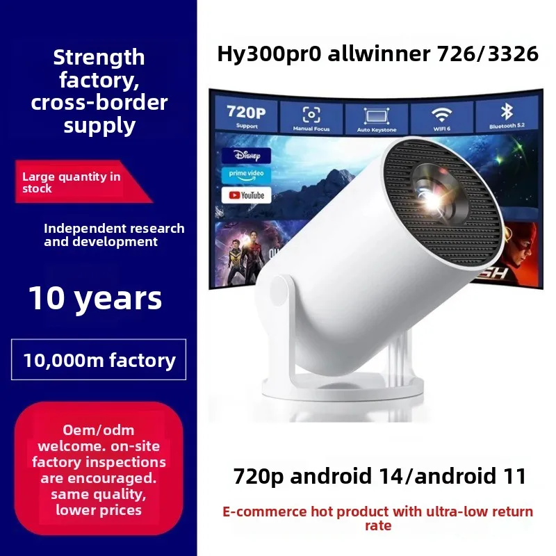 โปรเจคเตอร์พกพา HY300Pro 4K HD - Home Cinema Projector 4K บทวิจารณ์และราคา